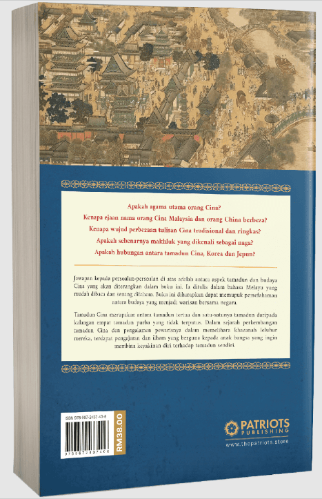 Kitab Tamadun Cina - Image 11