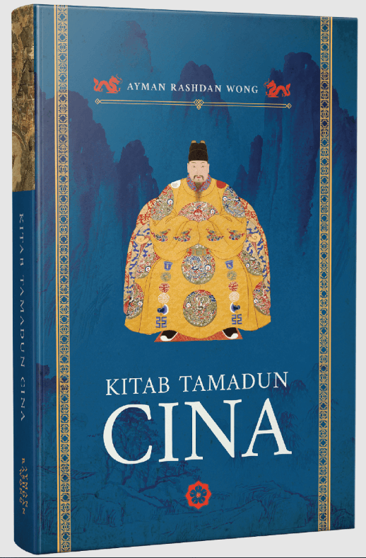 Kitab Tamadun Cina