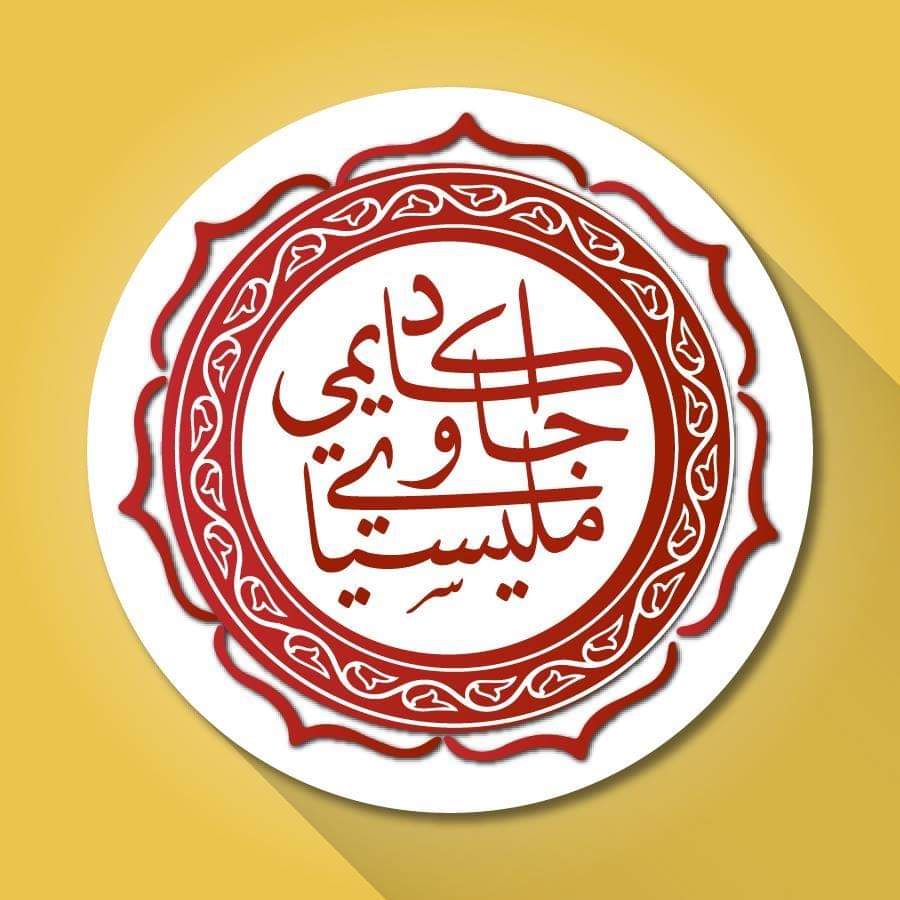 Akademi Jawi Malaysia