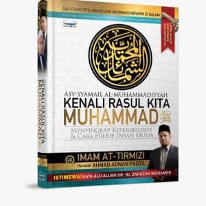 Kenali Rasul Kita Muhammad SAW