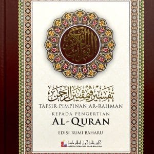 Tafsir Pimpinan Ar-Rahman Kepada Pengertian Al-Quran (Edisi Rumi Baharu)