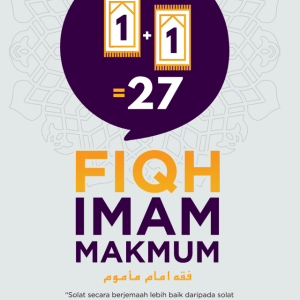 1+1=27 (Fiqh Imam Makmum)