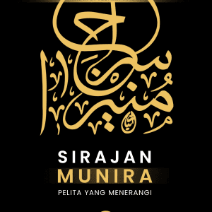 Sirajan Munira - Pelita yang Menerangi